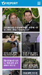 Mobile Screenshot of m.tvreport.co.kr