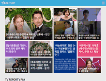 Tablet Screenshot of m.tvreport.co.kr