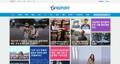 Desktop Screenshot of news.tvreport.co.kr